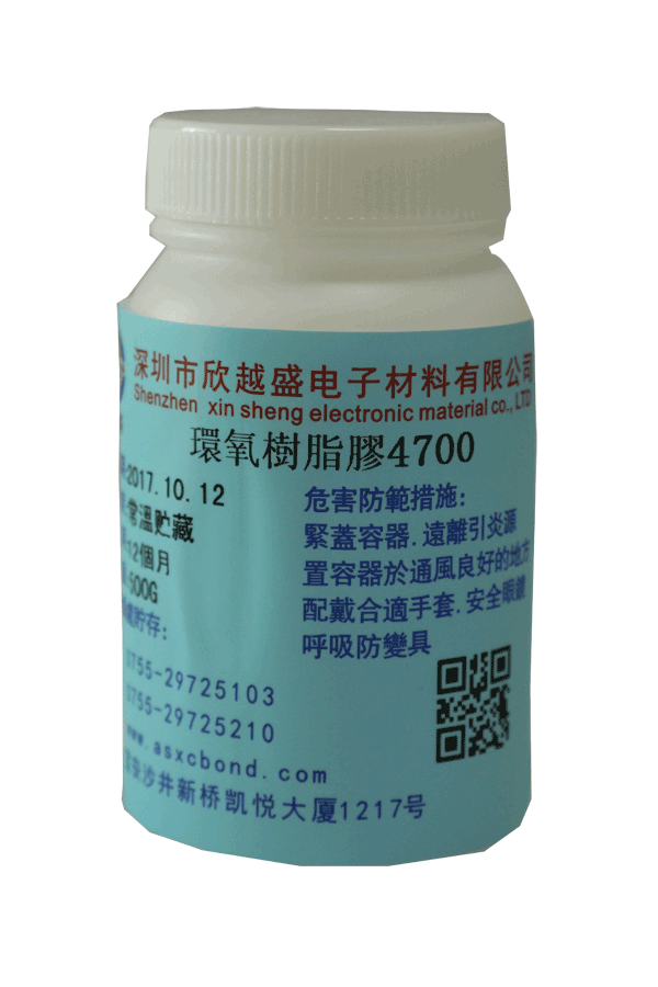 环氧胶
